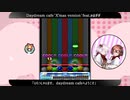 【ご注文はうさぎですか？】Daydream Cafe Wはやみんverを耳コピして、みほががさんに歌ってもらった【キー音有りBMS】