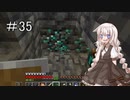 あかりちゃんのマイクラハードコア part35