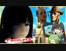 【 Fallout4 】Fallout侍１１～ファーハーバー～【 CoeFont 】【 ずんだもん 】【 ファーハーバー 】