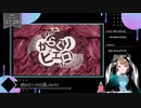 【 #歌ってみた 】ボカロ100曲ノック！！！_19曲目_からくりピエロ／いつ（Vtuber）【 #ニコ生アーカイブ 】