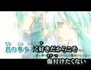 【ニコカラ】SHIKI - CROSS【on vocal】
