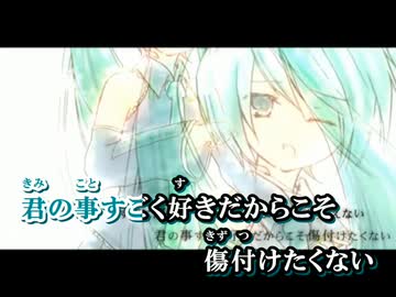 【ニコカラ】SHIKI - CROSS【on vocal】