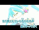 【ニコカラ】SHIKI - CROSS【off vocal】
