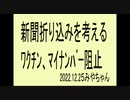 今気が付かないとヤバいです
