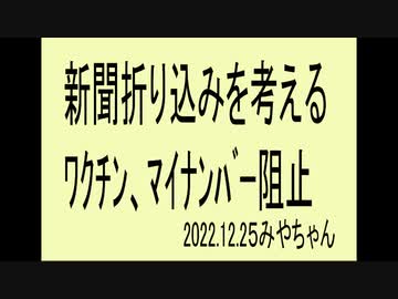 今気が付かないとヤバいです