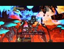 【FGO2部7章】『ORT』モーションまとめ【Fate/Grand Order  黄金樹海紀行 ナウイ･ミクトラン 惑星を統べるもの】