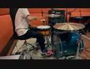 きゅうくらりん/いよわ【drum cover】