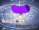【ニコカラ】カニミソＰ - 一富士二鷹三茄子【off vocal】