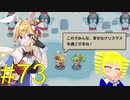 【Vtuber実況】クリスマスだしキャロルでも使うか『ガーディアンテイルズ』