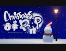 【ニコラップ】Christmas RAP/TWL