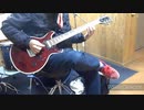 Missing ellegarden ギターcover