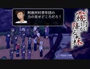 【霧雨が降る森 リメイク版】想いは雨とともに【ホラーゲーム実況】part19