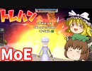 【MasterofEpic】ハティル砂漠でトレハン！【ゆっくり実況】