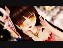 【MMDアズールレーン】長門ちゃんでめりくり！　「Flyer!」を踊ってもらいました【らぶ式】