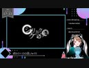 【 #歌ってみた 】ボカロ100曲ノック！！！_20曲目_シリョクケンサ／いつ（Vtuber）【 #ニコ生アーカイブ 】