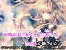 【ニコカラ】SHUN - Think Hope【on vocal】