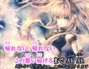 【ニコカラ】SHUN - Think Hope【off vocal】