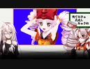ツイツイついなちゃんモーション配布【遊戯王マスターデュエル？】