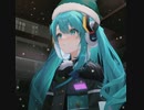 人知れず叶う夢【初音ミク】クリスマスバージョン　