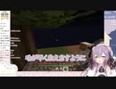 【VTuber】水に流してしまう栞月つみき【Minecraft】