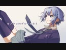 モノクロ∞ブルースカイ　歌ってみた【天色空】