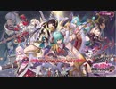 【御城プロジェクト：RE】全タワーディフェンスで大討伐 Ep0【第二回超TD祭り】