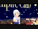 【COM3D2】Elonaの無邪気な少女『グウェン』ちゃんで『stellar my tears』