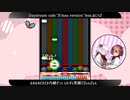 【ご注文はうさぎですか？】Daydream Cafe Wはやみんverを耳コピして、はにらびのお二人に歌ってもらった【キー音有りBMS】