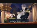 発想ヲ逆転シ真実ヲ暴カム 第百一節【大逆転裁判】