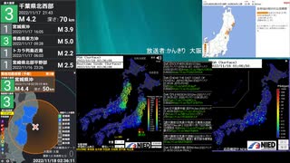 [アーカイブ]最大震度3　福島県沖　深さ60km　M4.3