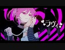 【夏色花梨 AI ライト版】ラヴィ【SynthesizerV カバー】