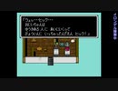 ジャストブリードを久しぶりにプレイ #020《探索（⑬イロンデル）》