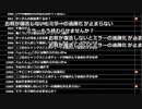 ミラー主みくにの雑談『2022年号』【2022/12/25】