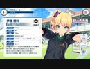 【ドルフィンウェーブ】 伊澄 桐利 鑑賞