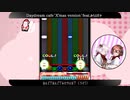 【ご注文はうさぎですか？】Daydream Cafe Wはやみんverを耳コピして、みらいたゃさんに歌ってもらった【キー音有りBMS】