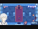 【刀剣乱舞偽実況】鶴丸さんがゲームじゃないゲームで遊ぶ⑥