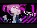 ラヴィ(Lavie)　歌ってみた /nuuriy