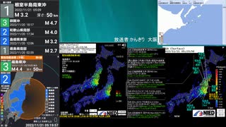 [アーカイブ]最大震度3　福島県沖　深さ50km　M4.3