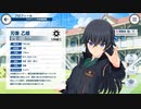 【ドルフィンウェーブ】 刃兼 乙姫 鑑賞