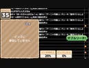ミラー主みくにの雑談『2022年号②』【2022/12/25】