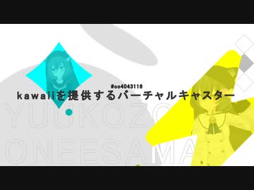2022年ショート動画まとめ【小川ゆたんぽ】