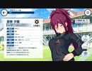 【ドルフィンウェーブ】 暮無 夕離 鑑賞