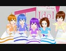 【VRMトリ「J」】Déesse(ディエース)　気まぐれメルシィ