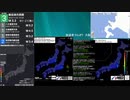 [アーカイブ]最大震度3　後志地方西部　深さごく浅い　M3.3