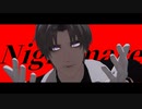 【MMD刀剣乱舞】Nightmare【長谷部極】