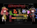 えむえぬ！ 美鈴とぬえのWizardry外伝 五つの試練 #14【もつれっ宮】