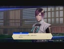 【刀剣乱舞】櫻井出ていますシリーズ-刀剣乱舞無双-#19