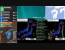 [アーカイブ]最大震度3　熊本県熊本地方　深さ10km　M4.0