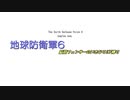 【地球防衛軍6】脳筋フェンサーのINF縛り　M013 くだんの日【ゆっくり】