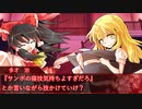 【クトゥルフ神話TRPG】その２　人格者3人のクトゥルフ神話TRPG【ゆっくりTRPG】
